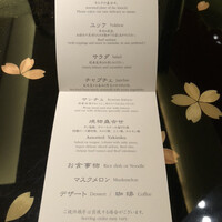 游玄亭 西麻布本館 - 