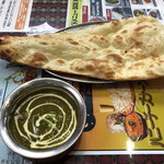 インドカレー ナンハウス - 