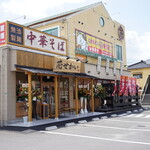 中華そば 芯せかい - 