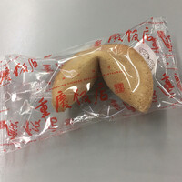 横浜中華街 重慶飯店 本館 - 