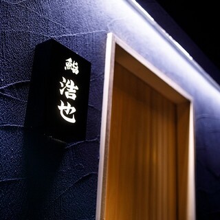 A Japanese space filled with the warmth of wood that contrasts with the jet black exterior.