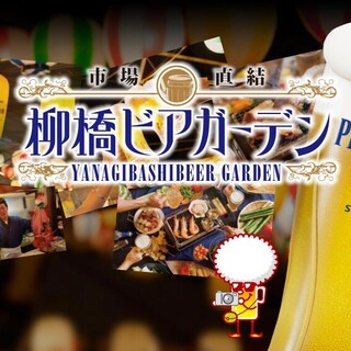 市場直結 柳橋ビアガーデン_1