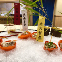 よし澤 - 