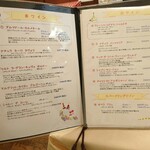 洋食工房 陶花 - ドリンクメニュー1