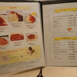 洋食工房 陶花 - フードメニュー2