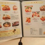 洋食工房 陶花 - フードメニュー3