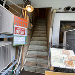 キンギョ - お店への階段