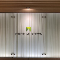 フィリップ・ミル 東京 - 