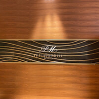 フィリップ・ミル 東京 - 