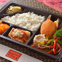 テイクアウト限定弁当