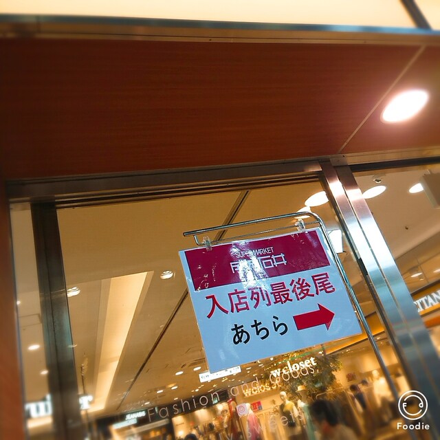 成城石井 オリジナルプレミアムチーズケーキ By ｼｮｺﾗ 成城石井 さんすて岡山店 岡山 その他 食べログ