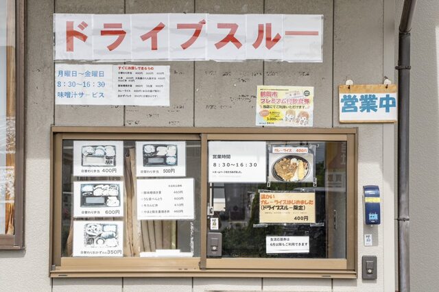 本間べんとう店 - 鶴岡（弁当）の写真
