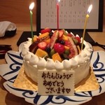 ぎんざ 一二岐 - 