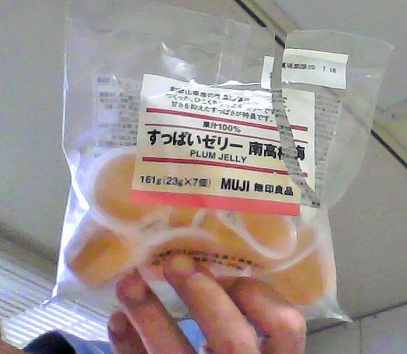 無印良品 名古屋名鉄百貨店 近鉄名古屋 その他 食べログ 無印良品 名古屋名鉄百貨店 近鉄名古屋 その他 食べログ