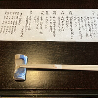 そば茶寮 澤正 - 本日のお品書き。