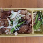 Sumiyaki Dai - 炙り牛肉重