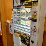 神田らぁめん悠 - 