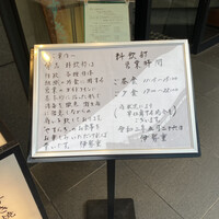 日本橋 伊勢重 - 