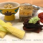 日本ばし さく間 - 先付