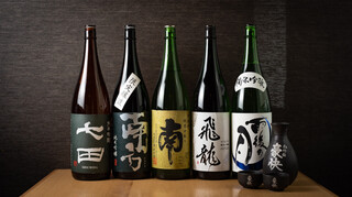 Hokkai - 日本酒瓶