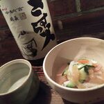 さすらい人 - お通しは酢の物