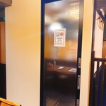 八丁畷の名物家 - 喫煙専用室