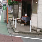 気楽な家 - ああ此方だ！