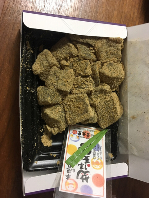 浅草 芭蕉堂 浅草 つくばexp 和菓子 食べログ 浅草 芭蕉堂 浅草 つくばexp 和菓子 食べログ