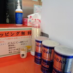 麺でる - 仕切りが不透明なので...