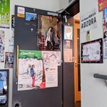ライブハウス 窓枠カフェ アオゾラ - 