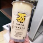 セブンイレブン - ドリンク写真: