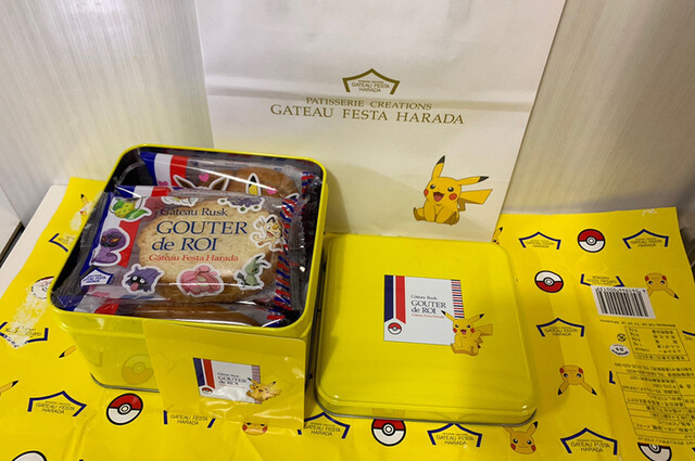 ガトーフェスタ ハラダ 西武池袋本店 Gateau Festa Harada 池袋 洋菓子 その他 食べログ ガトーフェスタ ハラダ 西武池袋本店 Gateau Festa Harada 池袋 洋菓子 その他 食べログ