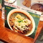 四川飯店 - 