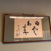 龍吟 - 