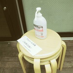 SETOUCHI 檸檬食堂 - 