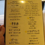 SETOUCHI 檸檬食堂 - 