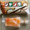 佐竹屋