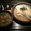 山元麺蔵