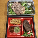 新鮮 塩ホルモン 燦 - テイクアウト「黒毛和牛赤身塊 炭火焼き 肉山マスタード添え（100g）」1500円と「多摩豚肩ロース 炭火焼」800円