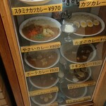 カリーハウス コロンボ - メニュー。
      フルーツカレーも気になるのでいつか食べてみたいですね。