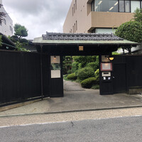 ラ・グランターブル ドゥ キタムラ - 