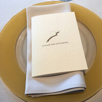 ラ・グランターブル ドゥ キタムラ - 