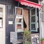 ANNE-MARIE CAFE - 