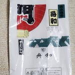 舟和 - 手さげビニール袋