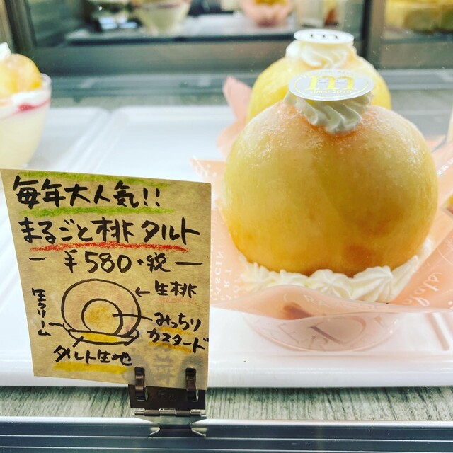旬の果物スイーツ By Hirown Tabby パティスリー マジェール Patisserie Majieru 東総社 ケーキ 食べログ 旬の果物スイーツ By Hirown Tabby パティスリー マジェール Patisserie Majieru 東総社 ケーキ 食べログ