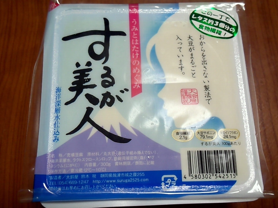 大鈴屋 name=