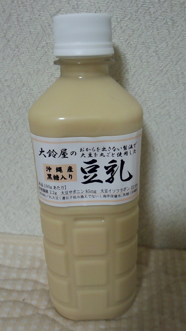 大鈴屋 name=