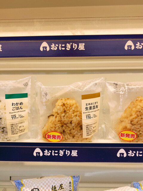 ローソン 宇都宮松が峰二丁目店 Lawson 東武宇都宮 その他 食べログ