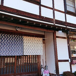 旅館 ゑびす屋 - 