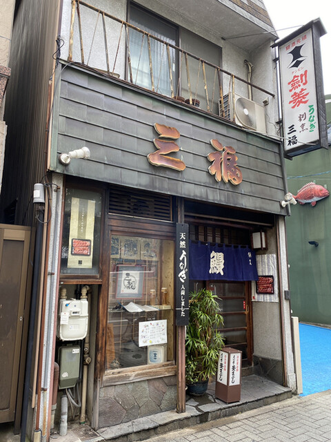 金山駅の美味しいグルメ9選 ジャンル別に人気店をご紹介 食べログまとめ 金山駅の美味しいグルメ9選 ジャンル別に人気店をご紹介 食べログまとめ